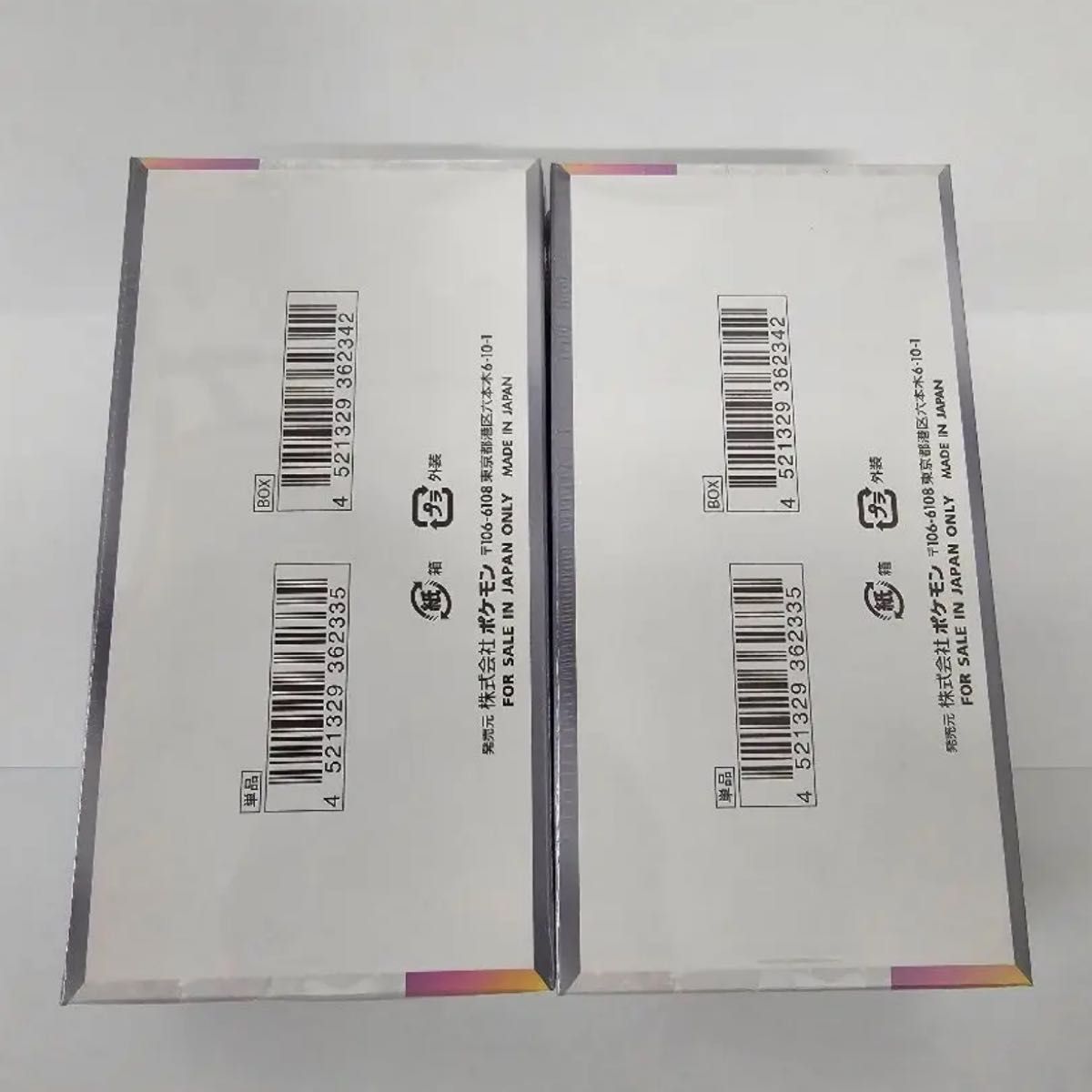 ポケモンカード テラスタルフェスex 2BOX 未開封シュリンク付き ポケモンカード テラスタルフェスex 2BOX 未開封シュリンク付き