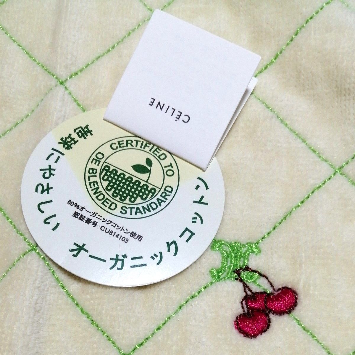 セリーヌ マカダム チェリー柄 刺繍 ポコポコレース セリーヌ マカダム チェリー柄 刺繍 ポコポコレース
