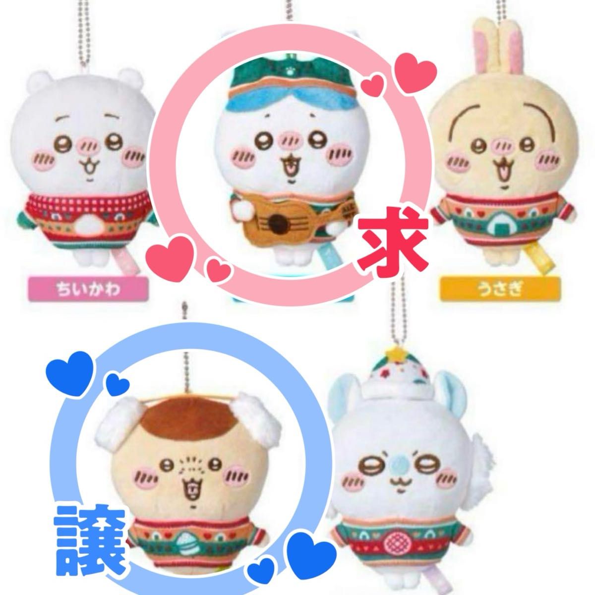 ちいかわ エニマイくじ D賞|Yahoo!フリマ(旧PayPayフリマ) ちいかわ エニマイくじ D賞|Yahoo!フリマ(旧PayPayフリマ)