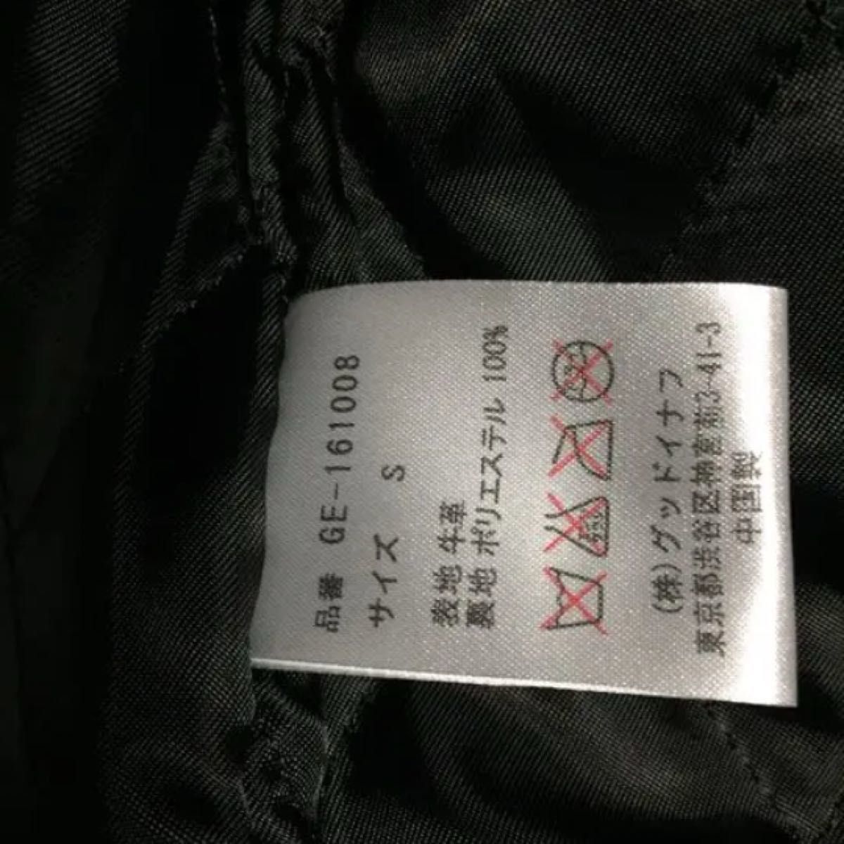 good enough グッドイナフ シングルライダース サイズS 希少 good enough グッドイナフ シングルライダース サイズS 希少