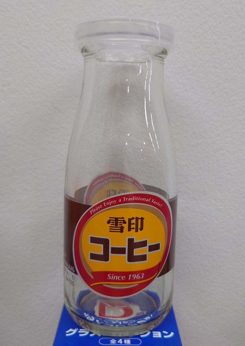 未使用/2個セット】一番くじ 雪印メグミルク D賞 グラス 未使用/2個セット】一番くじ 雪印メグミルク D賞 グラス
