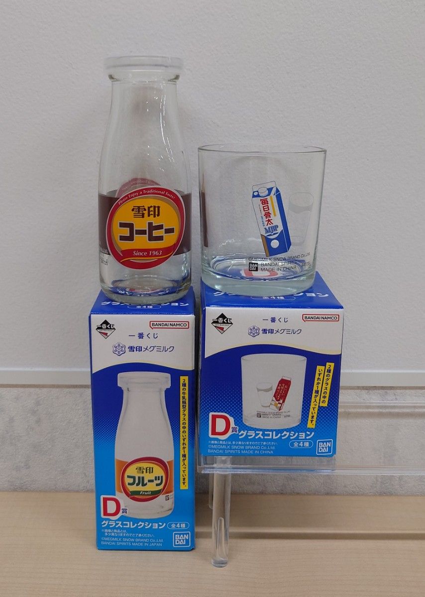 未使用/2個セット】一番くじ 雪印メグミルク D賞 グラス 未使用/2個セット】一番くじ 雪印メグミルク D賞 グラス