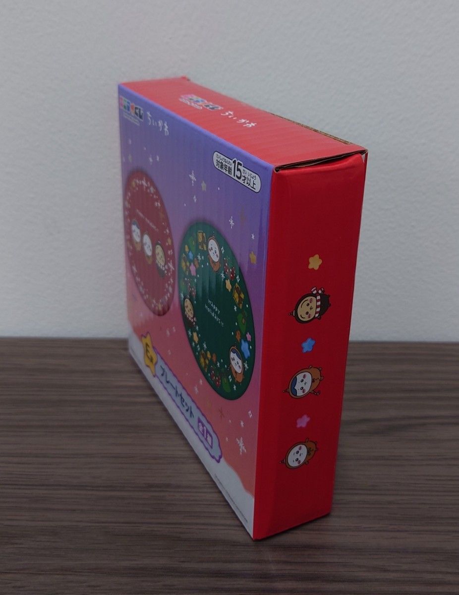 未開封】エニマイくじ ちいかわ セブンイレブン コラボグッズ 未開封】エニマイくじ ちいかわ セブンイレブン コラボグッズ