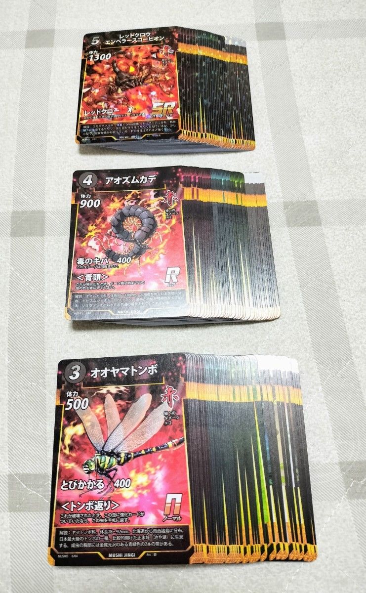 蟲神器 第5弾 SR以下 各2枚セット 全59種フルコンプリート 覚醒 蟲神器 第5弾 SR以下 各2枚セット 全59種フルコンプリート 覚醒