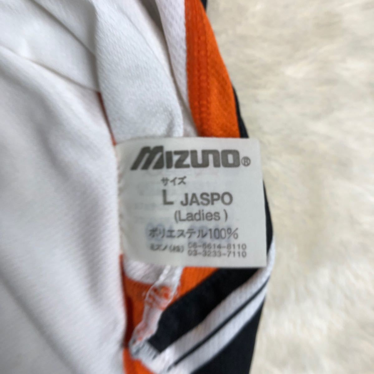 ランニングシャツ MIZUNO タンクトップ 陸上競技 陸上部 ミズノ