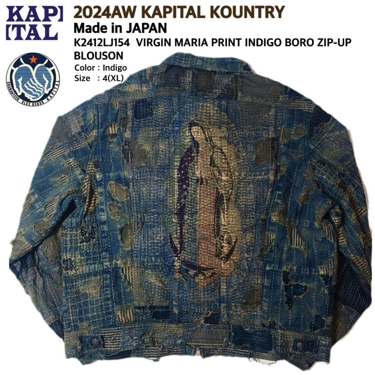 新品 2024AW KAPITAL KOUNTRY キャピタル カントリー 日本製 新品 2024AW KAPITAL KOUNTRY キャピタル カントリー 日本製