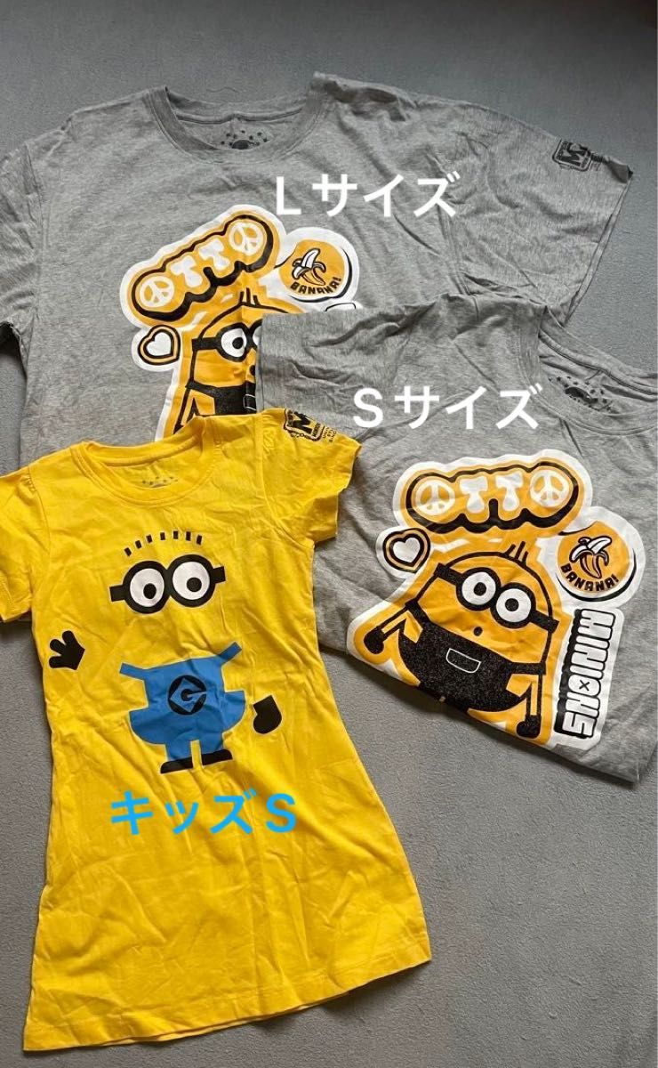 シンガポール限定 ユニバーサル USJ ミニオン お揃い ハロウィン シンガポール限定 ユニバーサル USJ ミニオン お揃い ハロウィン