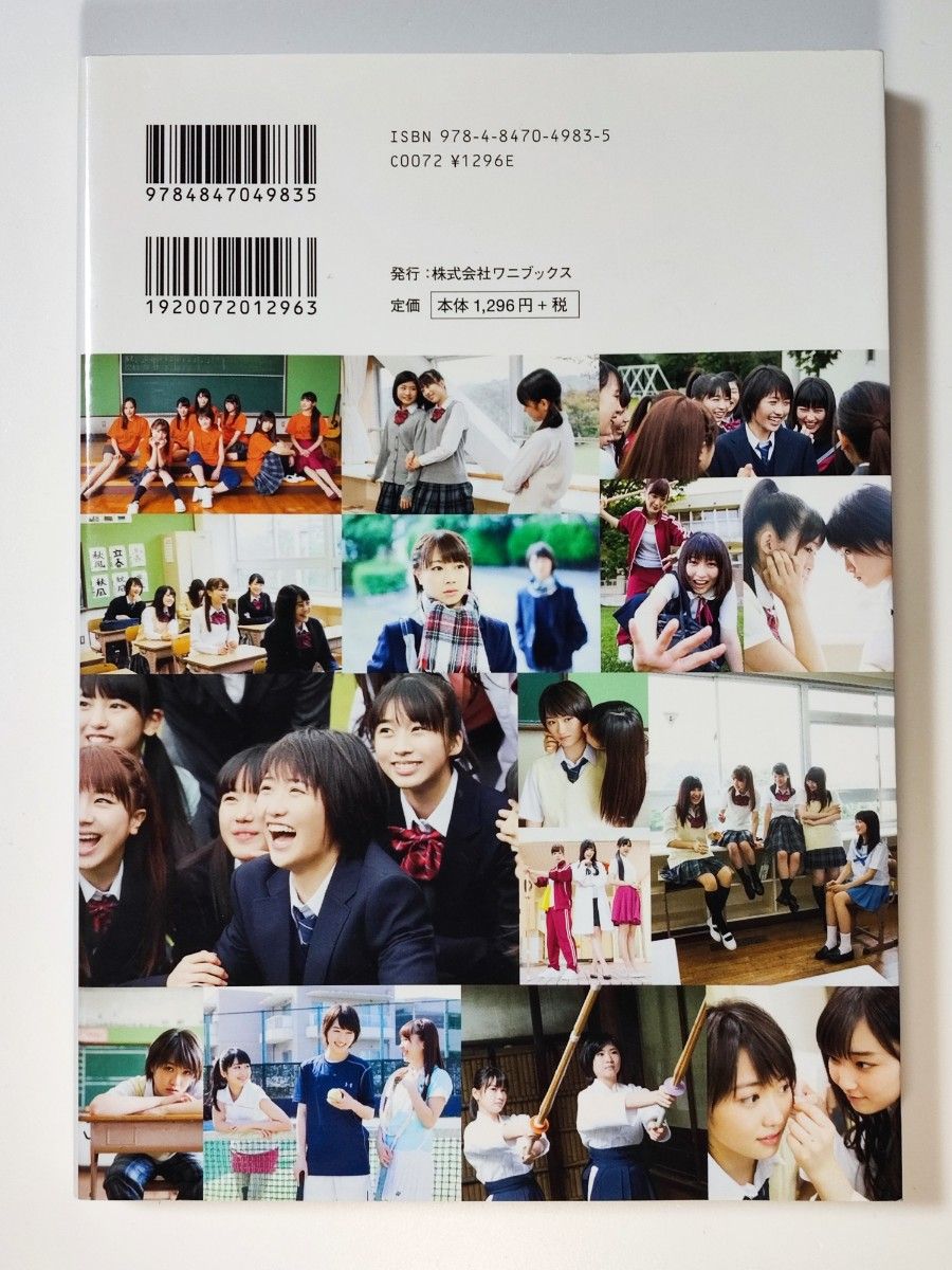 Amazon.co.jp: モーニング娘 ミニモニ 自由帳 ノート 平成