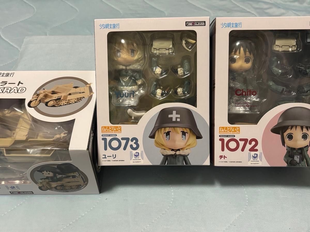 少女終末旅行 ねんどろいど チト ユーリ ケッテンクラート 3点 少女終末旅行 ねんどろいど チト ユーリ ケッテンクラート 3点