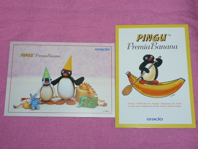 ヤフオク 激レア カワイイ Pingu ピングー ピンガ ポスト