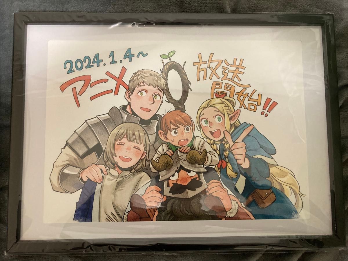 ダンジョン飯 複製原画 2枚セット|Yahoo!フリマ(旧PayPayフリマ) ダンジョン飯 複製原画 2枚セット|Yahoo!フリマ(旧PayPayフリマ)