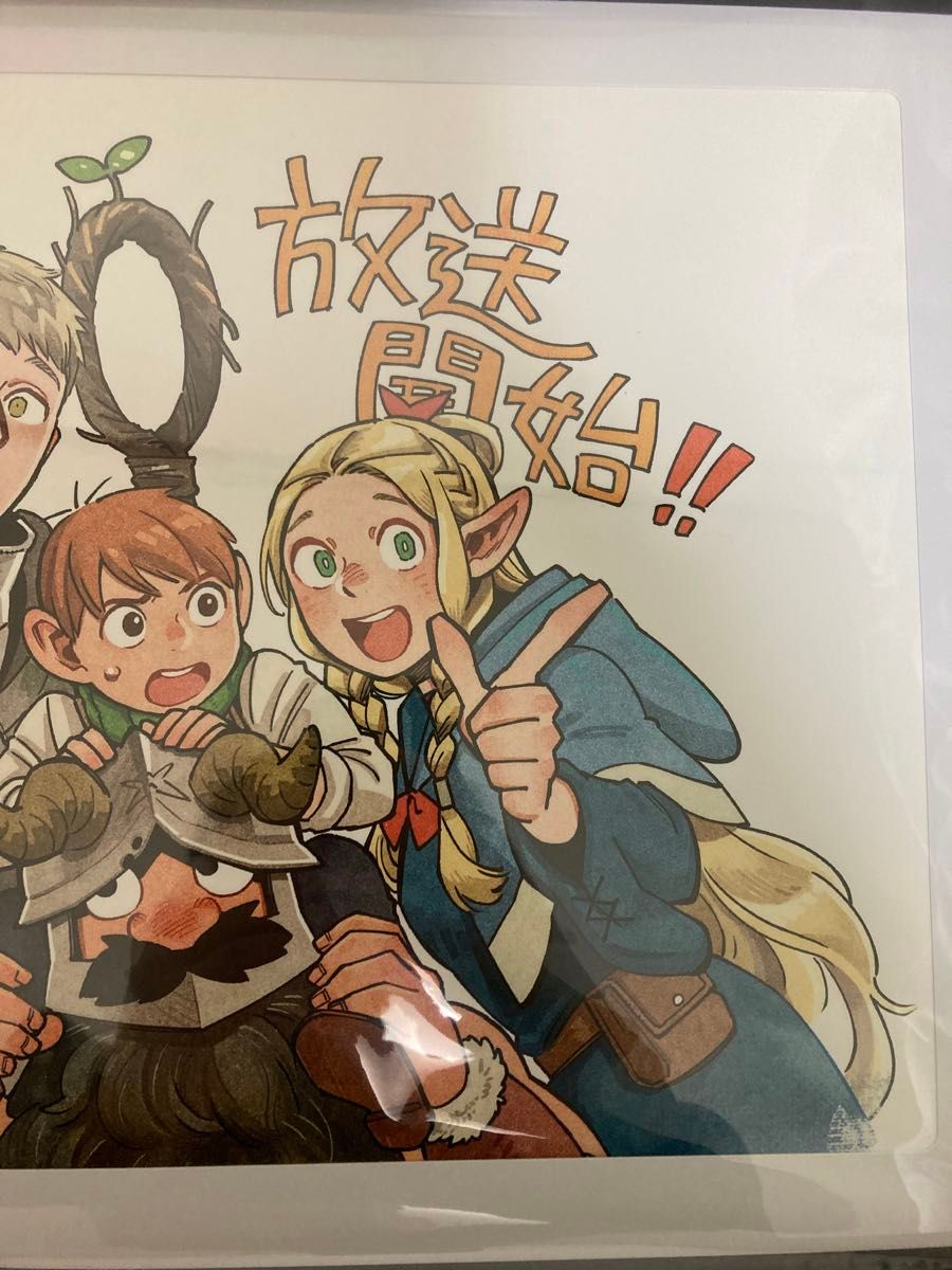 ダンジョン飯 複製原画 2枚セット|Yahoo!フリマ(旧PayPayフリマ) ダンジョン飯 複製原画 2枚セット|Yahoo!フリマ(旧PayPayフリマ)