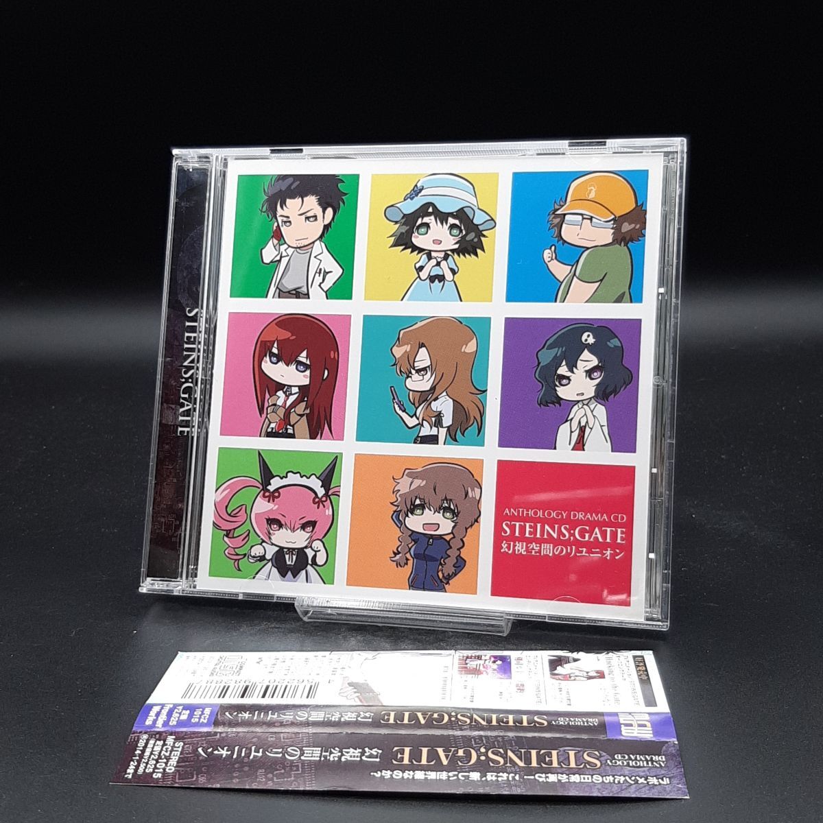 SA32【帯付き】ドラマCD/「シュタインズ・ゲート」幻視空間のリユニオン