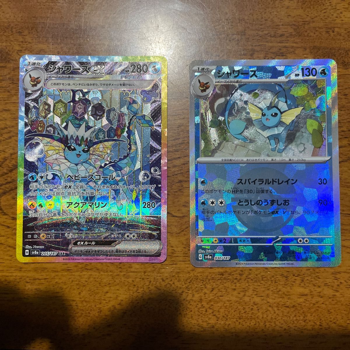 シャワーズsar シャワーズモンスターボールミラー セット シャワーズsar シャワーズモンスターボールミラー セット