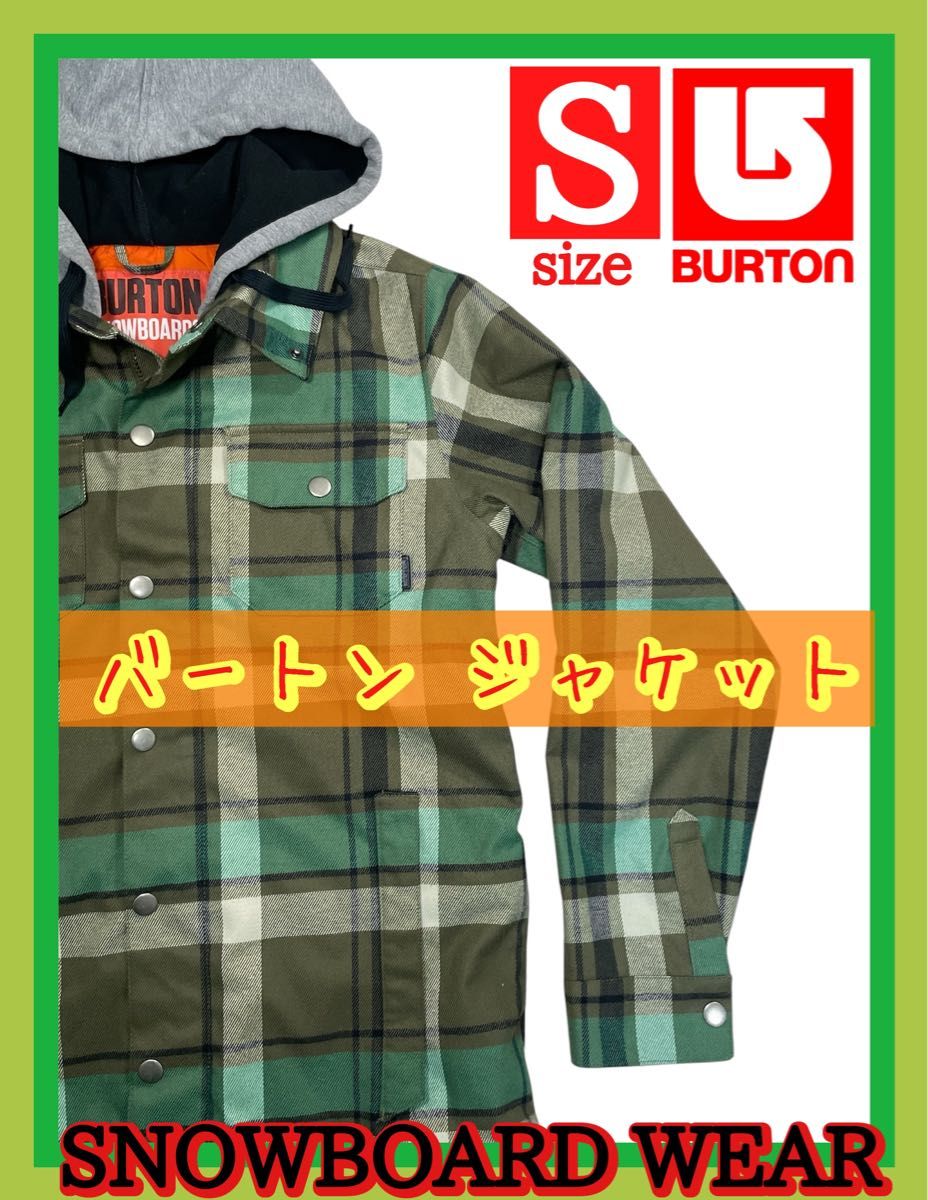 BURTON バートン スノーボードウエア Sサイズ 緑茶チェック BURTON バートン スノーボードウエア Sサイズ 緑茶チェック