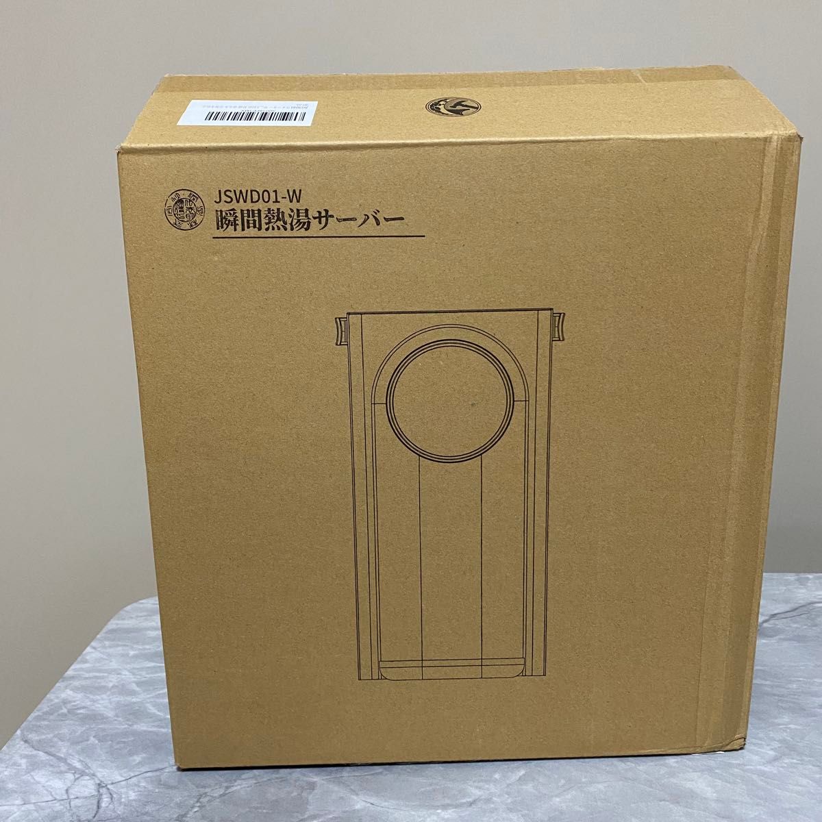 ウォーター サーバー 電気ポット 瞬間湯沸かし【節電対策】 5秒 ウォーター サーバー 電気ポット 瞬間湯沸かし【節電対策】 5秒