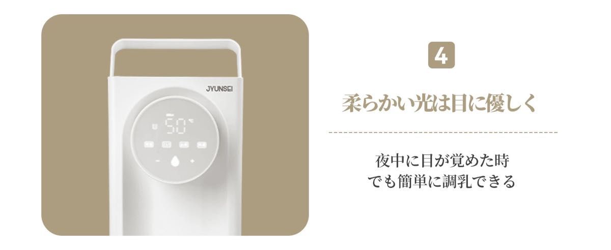 ウォーター サーバー 電気ポット 瞬間湯沸かし【節電対策】 5秒 ウォーター サーバー 電気ポット 瞬間湯沸かし【節電対策】 5秒