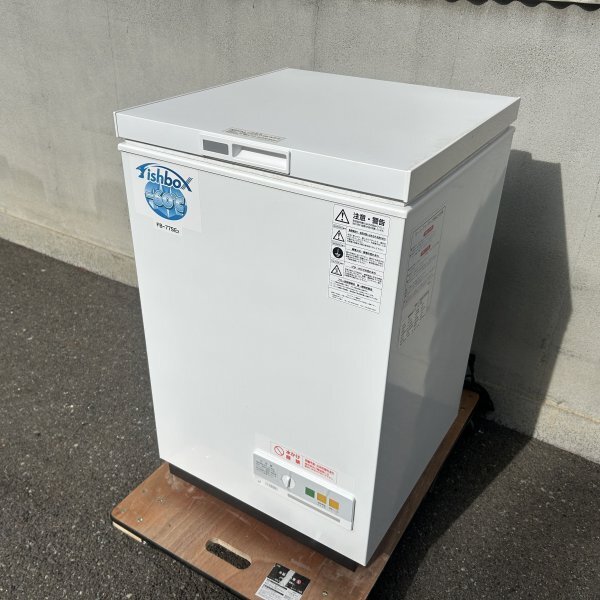 大阪市内配送無料 ダイレイ -60℃ 超低温冷凍庫 70L FB-77SE2 大阪市内配送無料 ダイレイ -60℃ 超低温冷凍庫 70L FB-77SE2 - メルカリ