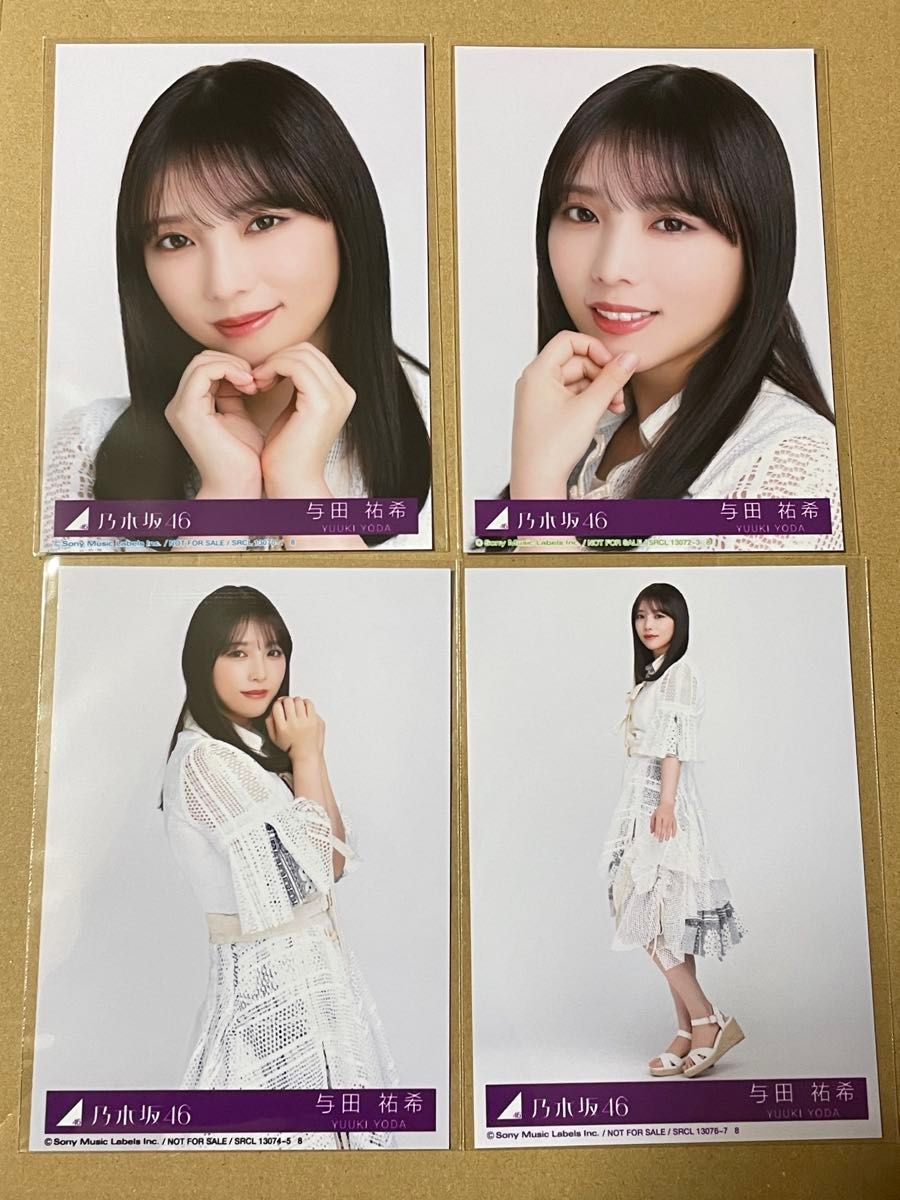 乃木坂46 生写真 与田祐希 コンプ 歩道橋|Yahoo!フリマ(旧 乃木坂46 生写真 与田祐希 コンプ 歩道橋|Yahoo!フリマ(旧