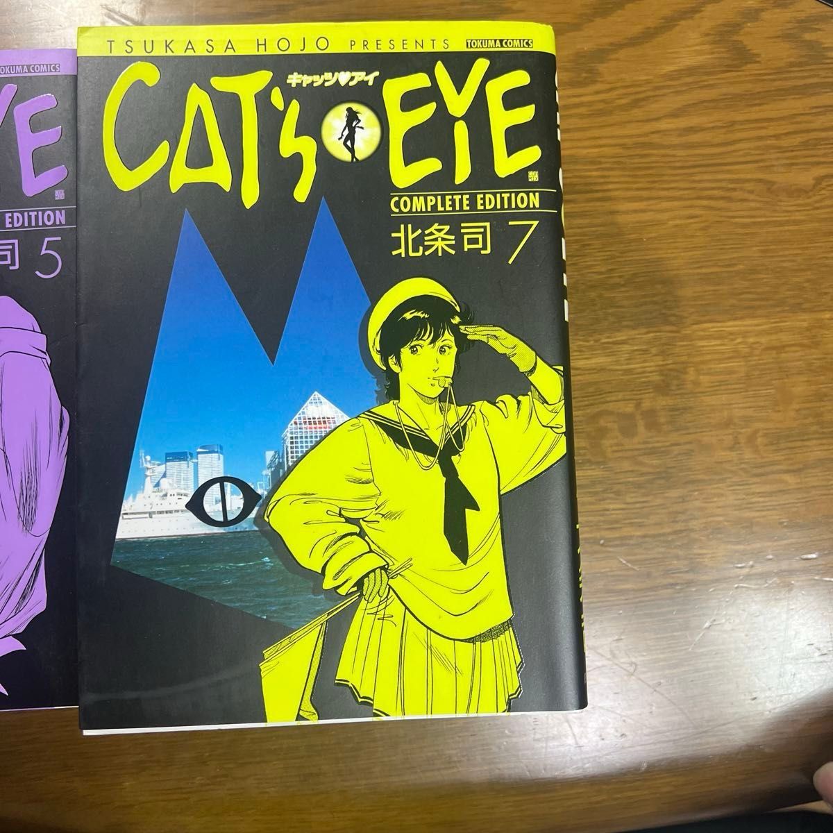 CAT'S EYE キャッツアイ 完全版 7冊セット|Yahoo!フリマ(旧 CAT'S EYE キャッツアイ 完全版 7冊セット|Yahoo!フリマ(旧