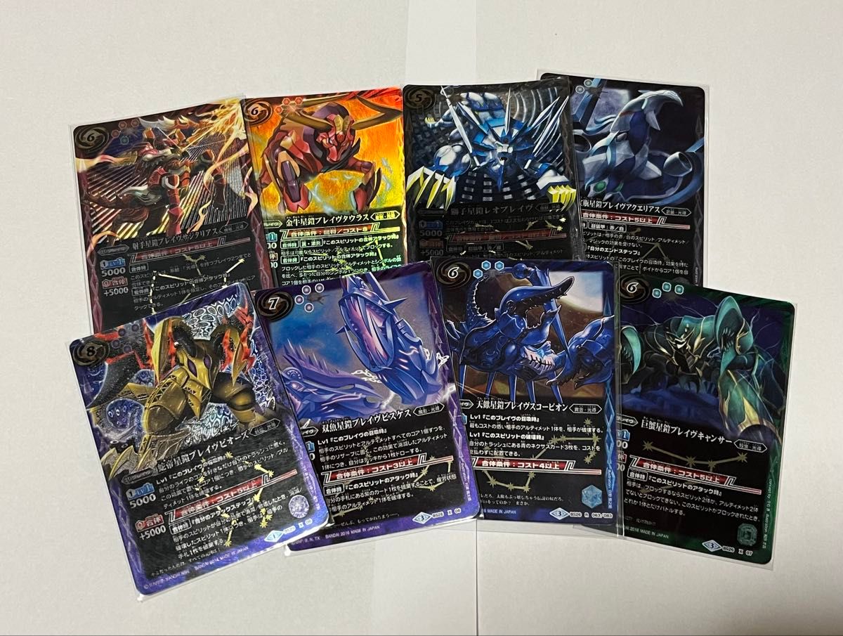 バトルスピリッツ トレーディングカード セット売り まとめ売り バトルスピリッツ トレーディングカード セット売り まとめ売り