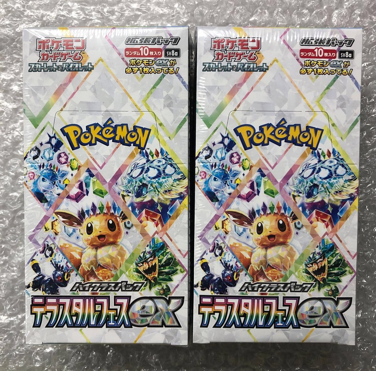 ポケモンカード テラスタルフェスex シュリンク付き未開封box ポケモンカード テラスタルフェスex シュリンク付き未開封box