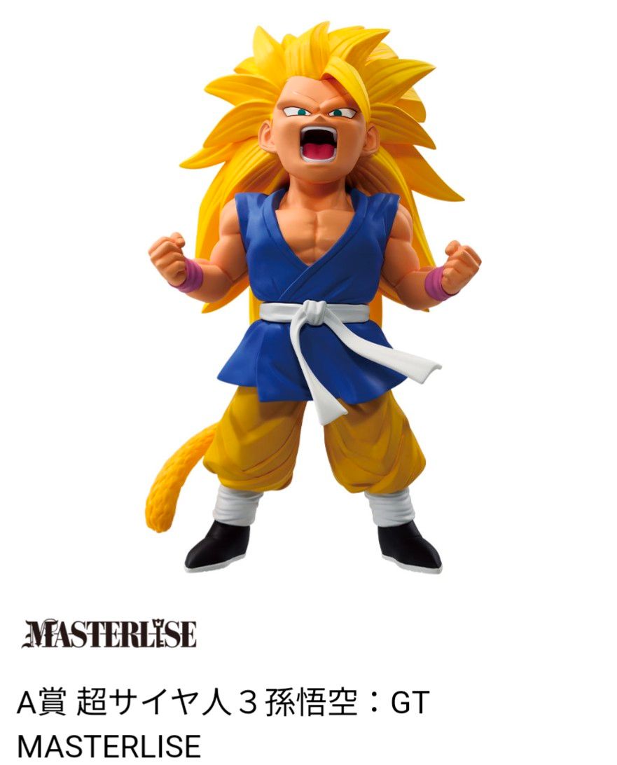 ドラゴンボール一番くじ A賞 超サイヤ人3孫悟空 GT|Yahoo ドラゴンボール一番くじ A賞 超サイヤ人3孫悟空 GT|Yahoo