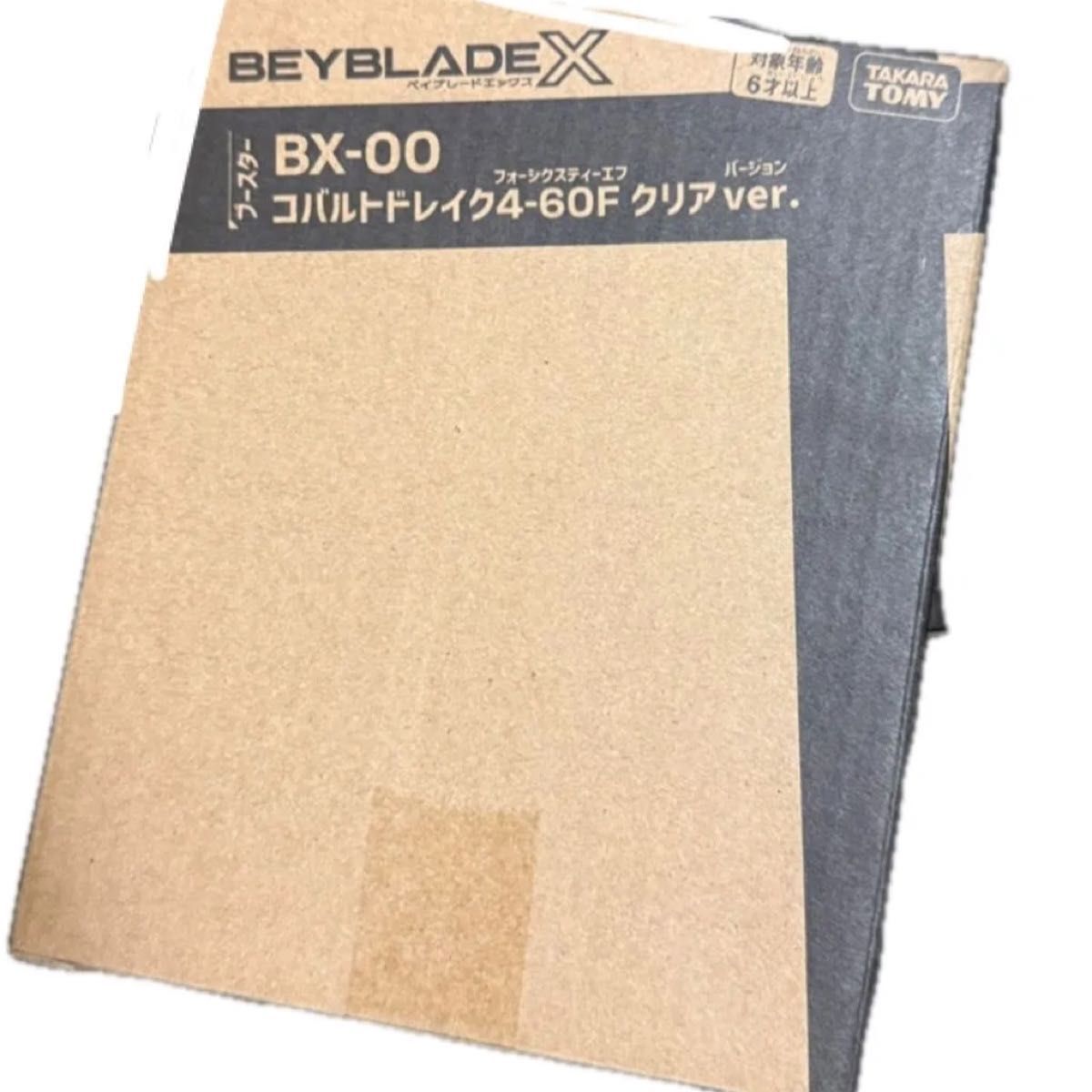 ベイブレードX BX-00 コバルトドレイク4-60F クリアVer ベイ ベイブレードX BX-00 コバルトドレイク4-60F クリアVer ベイ