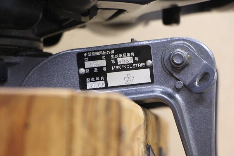 YAMAHA ヤマハ 4サイクル 4スト 船外機 F5AMH S 5馬力 14年(10 YAMAHA ヤマハ 4サイクル 4スト 船外機 F5AMH S 5馬力 14年(10