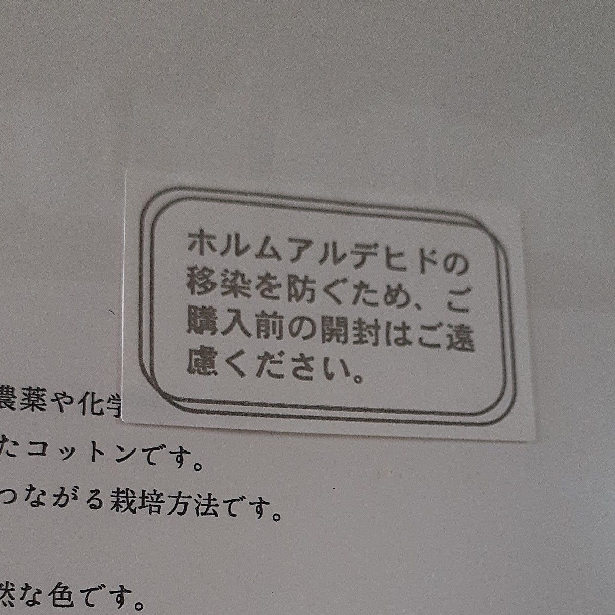 クウォーターケットふわふわひつじ柄オーガニックコットン100%未開封新品サイズ約100×70cm