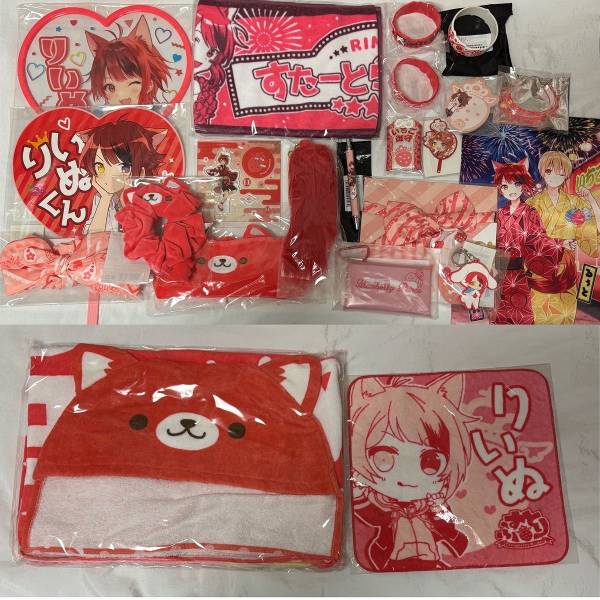 すとぷり 莉犬くん グッズ 22点まとめ売り|Yahoo!フリマ(旧 すとぷり 莉犬くん グッズ 22点まとめ売り|Yahoo!フリマ(旧