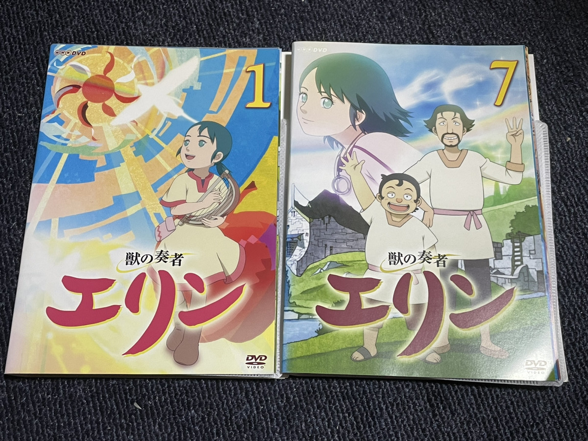 獣の奏者エリン【全12巻セット】DVDBOX1 DVDBOX2 全12巻セット Yahoo!オークション - 【DVD】 獣の奏者 エリン 全12巻セット
