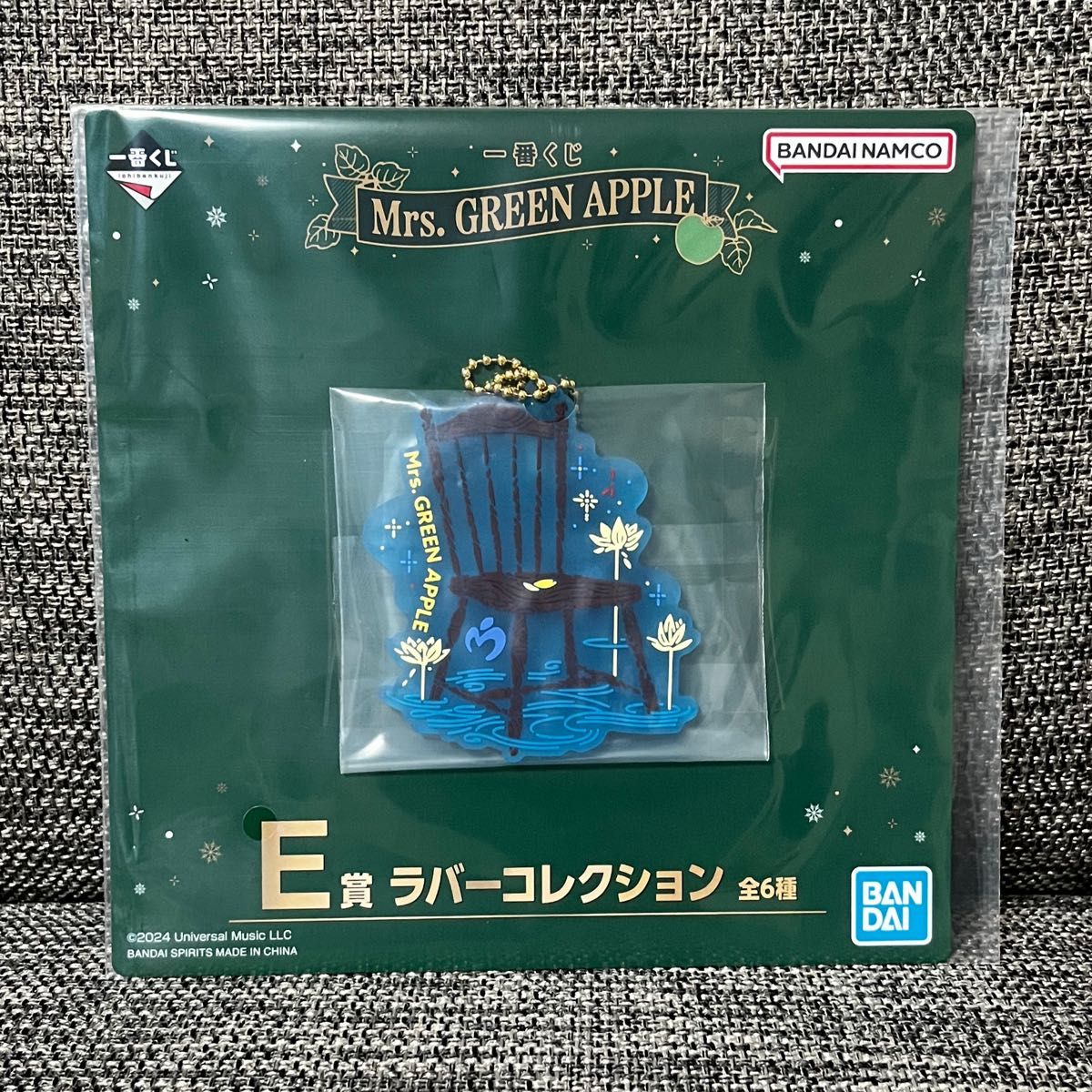 Mrs. GREEN APPLE 一番くじ ラバーコレクション ミセス E賞 Mrs. GREEN APPLE 一番くじ ラバーコレクション ミセス E賞