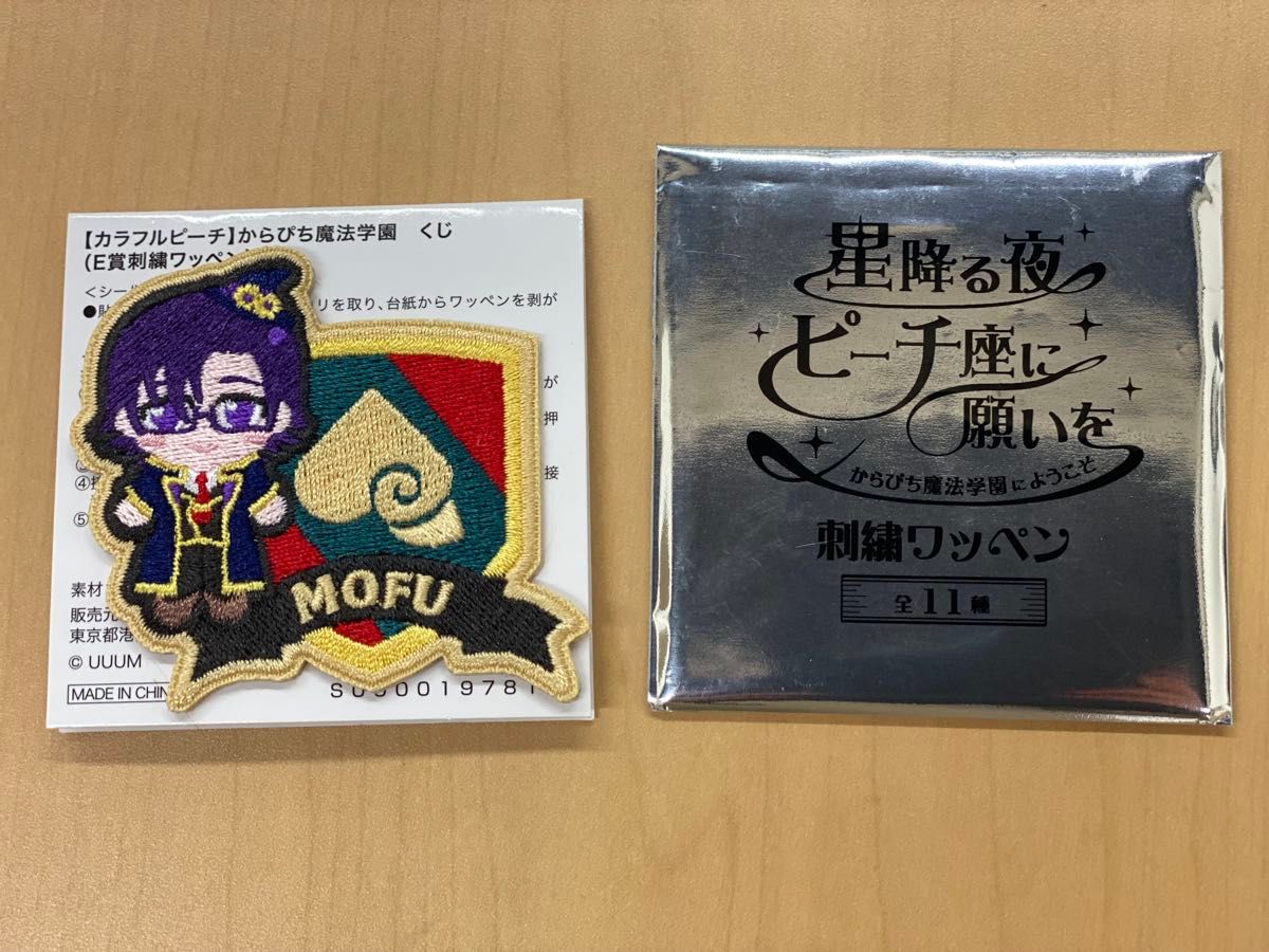 カラフルピーチ からぴち もふ まとめ売り(B)|Yahoo!フリマ カラフルピーチ からぴち もふ まとめ売り(B)|Yahoo!フリマ