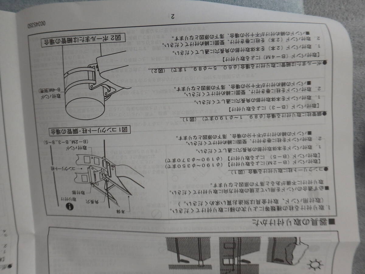  Toshiba LED crime prevention light LEDK78930N-16410 selling out ③