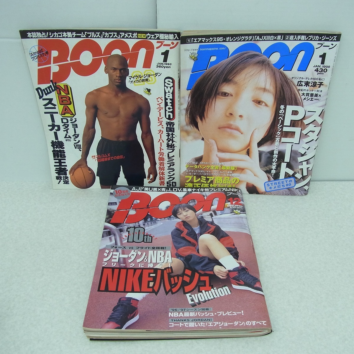 ∀雑誌 BOON ブーン 1988年~1998年 まとめて11冊セット 祥伝社 古着 革ジャケット スニーカー バッシュ ファッション誌【GM;KS0DR00411(男性)|売買されたオークション情報、Yahoo!オークション(旧ヤフオク!) の商品情報をアーカイブ公開 - オークファン(aucfan.com) ∀雑誌 BOON ブーン 1988年~1998年 まとめて11冊セット 祥伝社 古着 革ジャケット スニーカー バッシュ ファッション誌【GM;KS0DR00411(男性)|売買されたオークション情報、Yahoo!オークション(旧ヤフオク!) の商品情報をアーカイブ公開 - オークファン(aucfan.com)