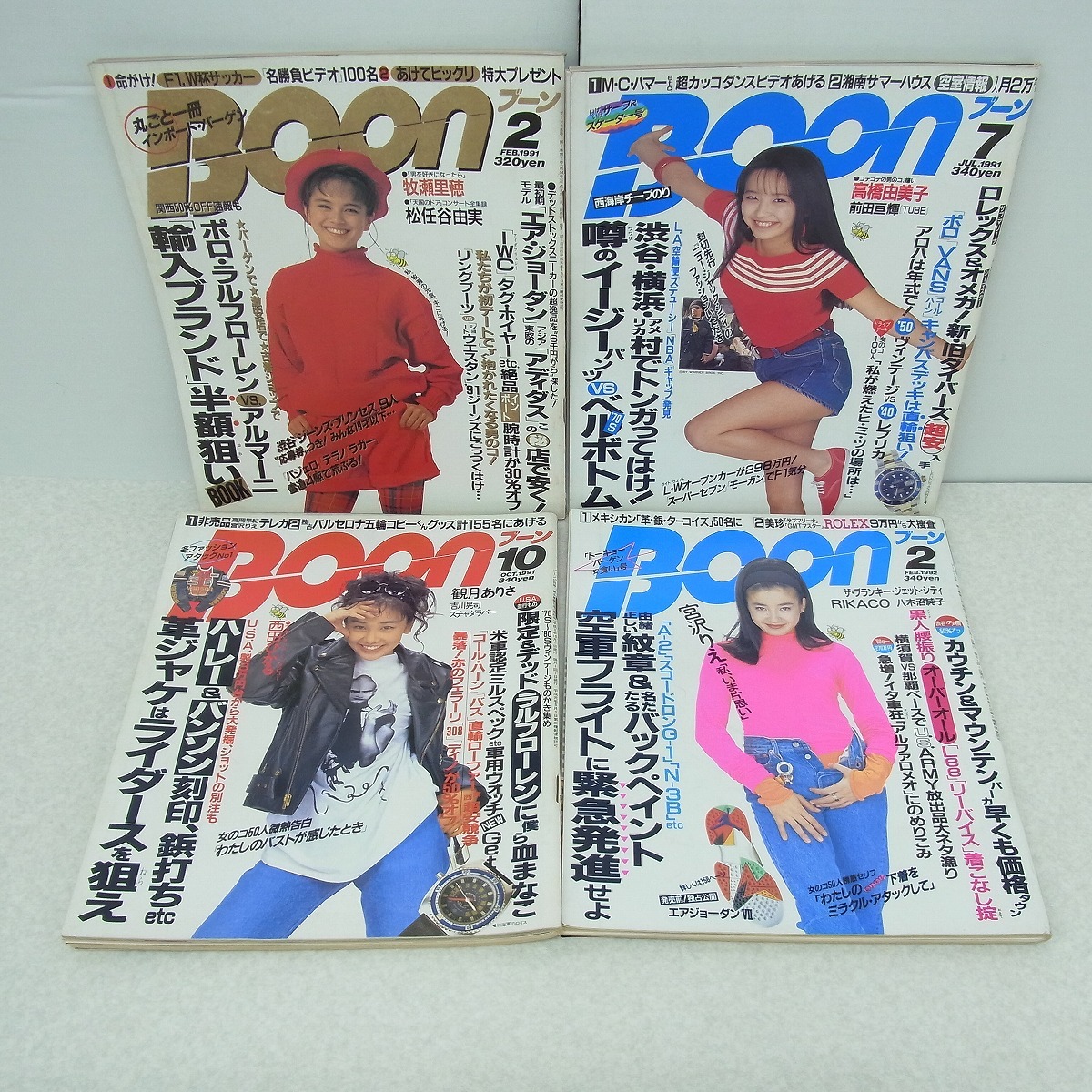∀雑誌 BOON ブーン 1988年~1998年 まとめて11冊セット 祥伝社 古着 革ジャケット スニーカー バッシュ ファッション誌【GM;KS0DR00411(男性)|売買されたオークション情報、Yahoo!オークション(旧ヤフオク!) の商品情報をアーカイブ公開 - オークファン(aucfan.com) ∀雑誌 BOON ブーン 1988年~1998年 まとめて11冊セット 祥伝社 古着 革ジャケット スニーカー バッシュ ファッション誌【GM;KS0DR00411(男性)|売買されたオークション情報、Yahoo!オークション(旧ヤフオク!) の商品情報をアーカイブ公開 - オークファン(aucfan.com)