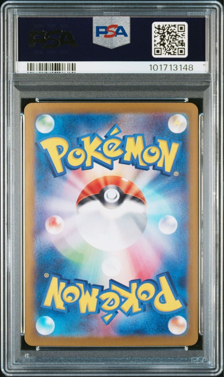 ポケモンカード ブラッキーex sar psa10 テラスタルフェスex ポケモンカード ブラッキーex sar psa10 テラスタルフェスex