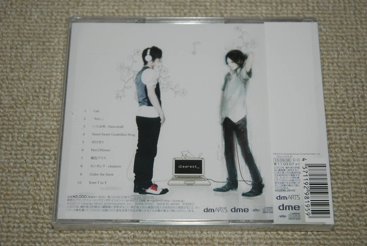 item_image_2
