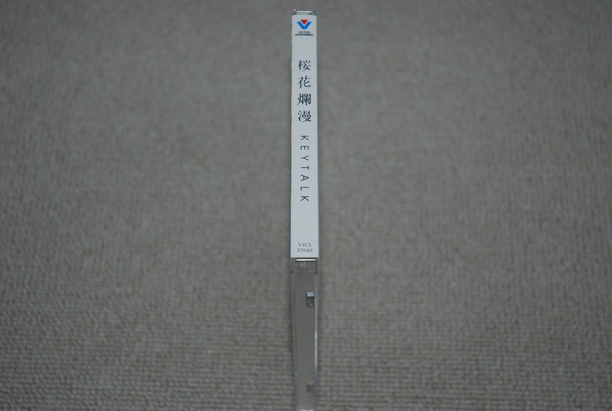 ヤフオク 新品 Keytalk キートーク Cd 桜花爛漫 ヤフオク 新品 Keytalk キートーク Cd 桜花爛漫