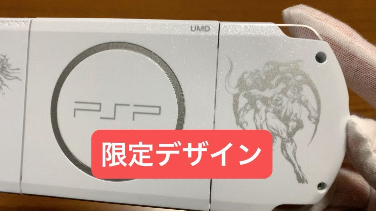 極美品 PSP ディシディア・ファイナルファンタジー限定デザイン 極美品 PSP ディシディア・ファイナルファンタジー限定デザイン