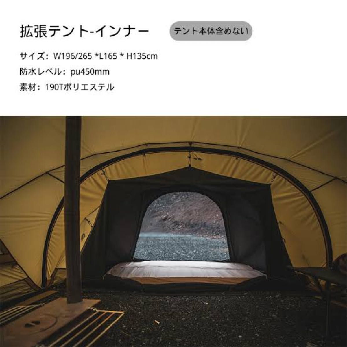 DOKICAMP G2000|シェルターGの半額以下で買える大人気テントを DOKICAMP G2000|シェルターGの半額以下で買える大人気テントを