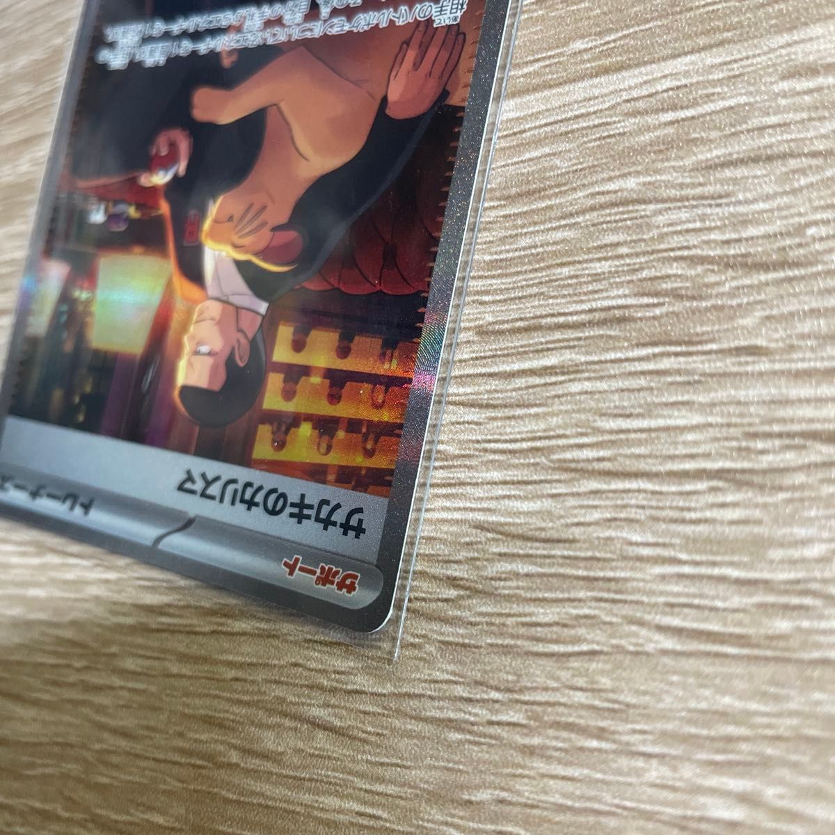 ポケモンカード サカキのカリスマ SAR sv2a 151 ポケモンカード ポケモンカード サカキのカリスマ SAR sv2a 151 ポケモンカード