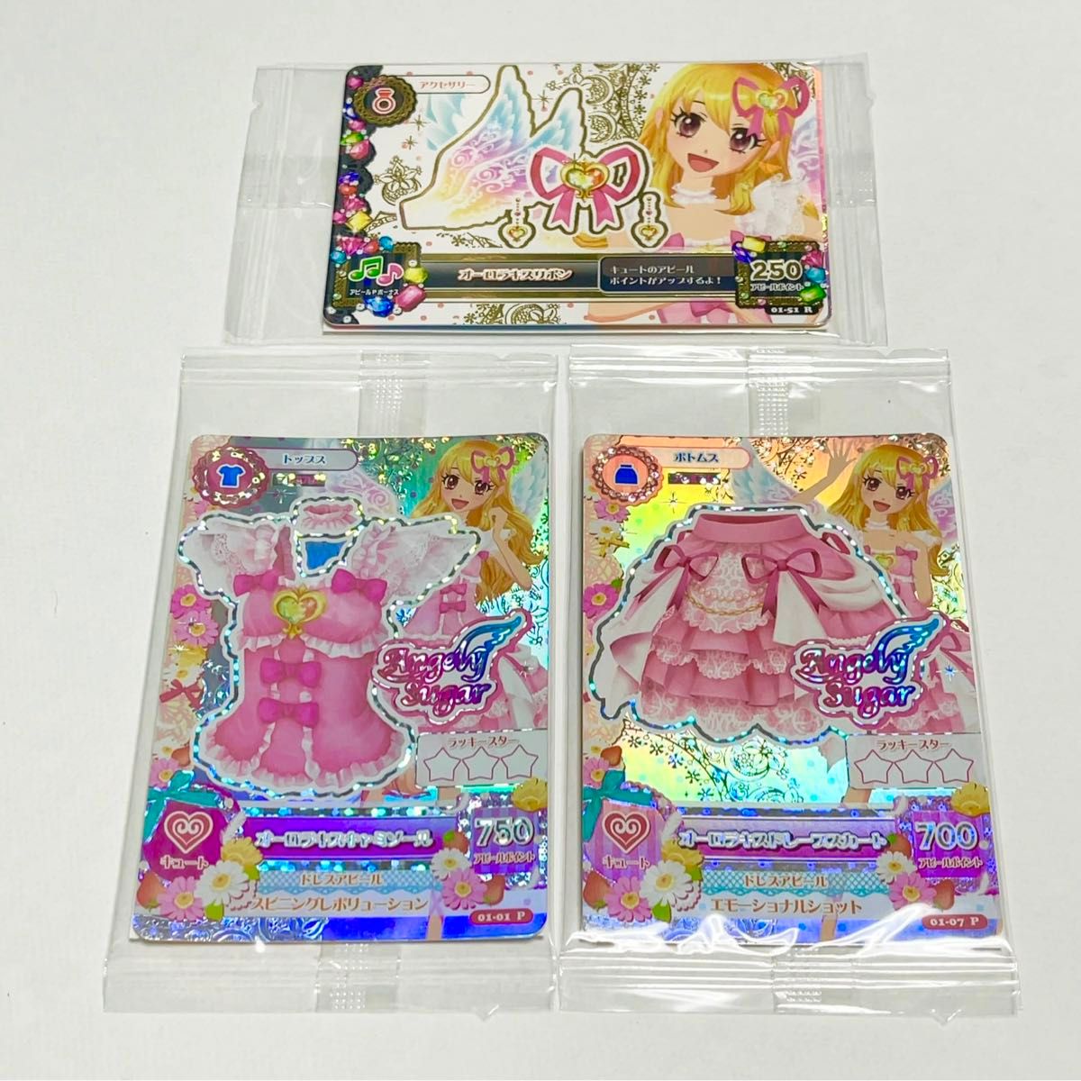 Amazon.co.jp: Dress Up Style アイカツ! 星宮いちご~オーロラ Amazon.co.jp: Dress Up Style アイカツ! 星宮いちご~オーロラ