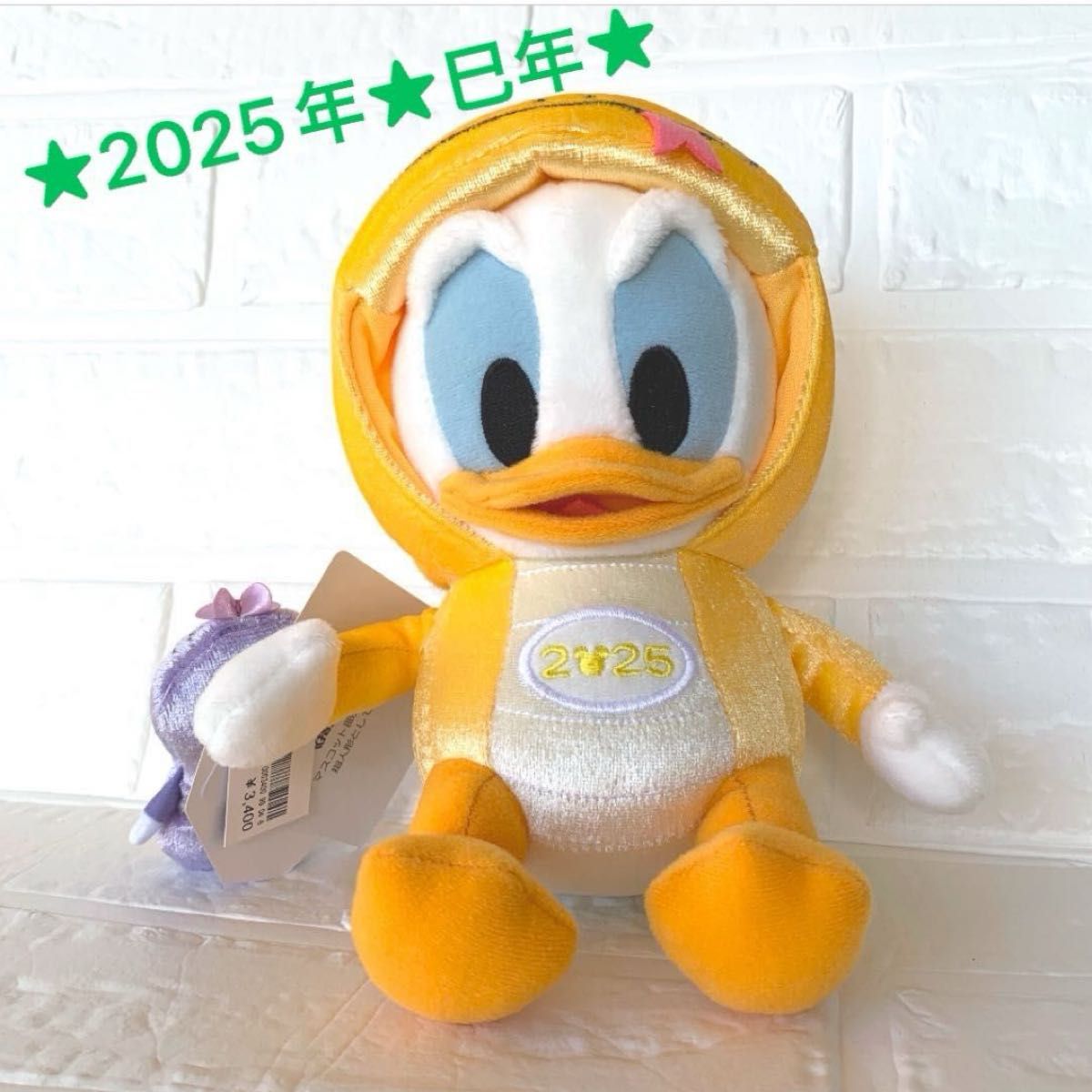 東京ディズニーリゾート限定 2025年干支 巳年 ぬいぐるみ 東京ディズニーリゾート限定 2025年干支 巳年 ぬいぐるみ