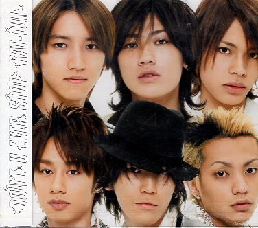 ■ KAT-TUN カトゥーン (亀梨和也 上田竜也 中丸雄一 赤西仁 田中聖 田口淳之介) [DON’T U EVER STOP] 新品未開封 CD 即決 送料サービス♪_画像1