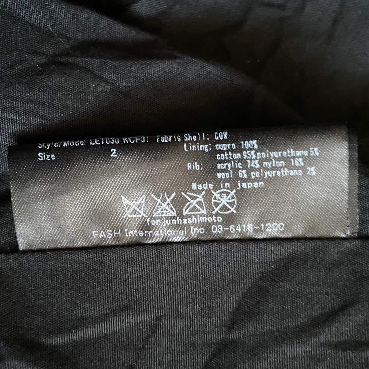 美品】junhashimoto ジュンハシモト inner riders インナー 美品】junhashimoto ジュンハシモト inner riders インナー