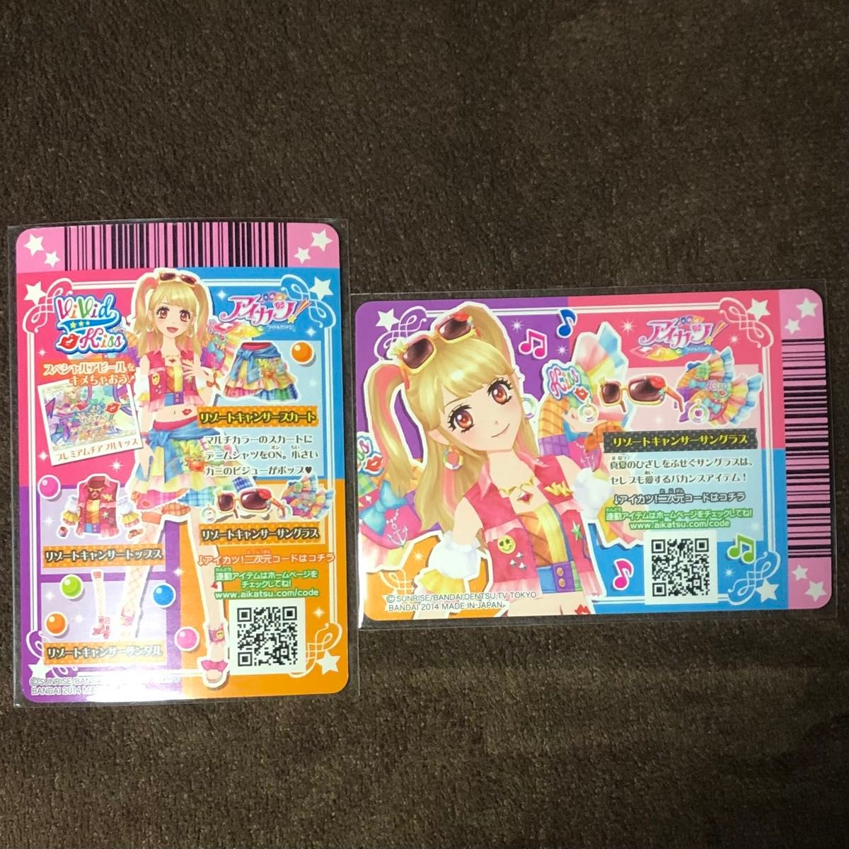 アイカツ】リゾートキャンサースカート リゾートキャンサー アイカツ】リゾートキャンサースカート リゾートキャンサー