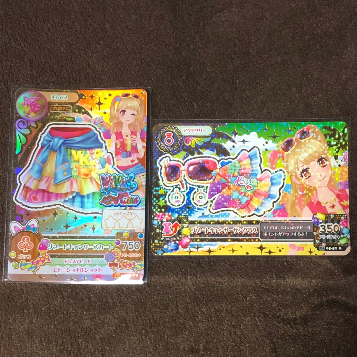 アイカツ】リゾートキャンサースカート リゾートキャンサー アイカツ】リゾートキャンサースカート リゾートキャンサー