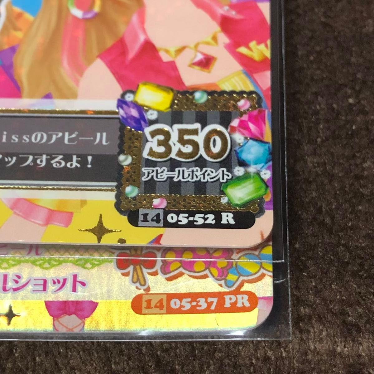 アイカツ】リゾートキャンサースカート リゾートキャンサー アイカツ】リゾートキャンサースカート リゾートキャンサー